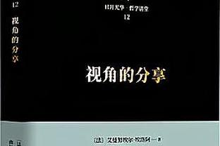 记者：传闻没依据，沃尔夫斯堡不会引进巴黎前锋埃基蒂克